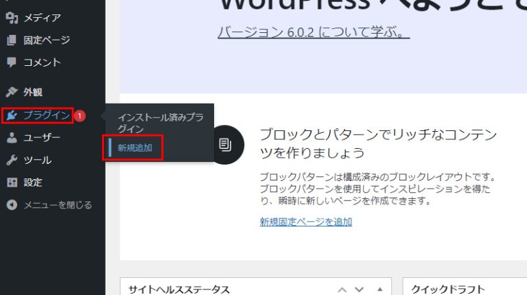 内部リンクジューサー